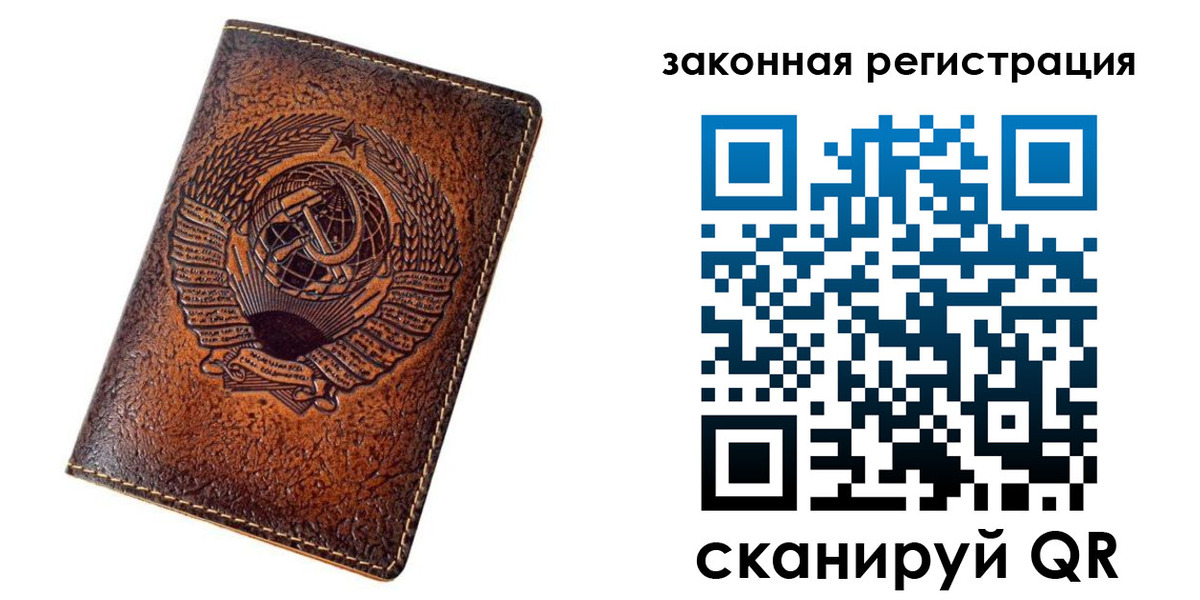 пропишу в квартире в Нелидово